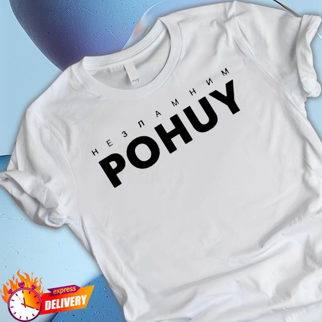 Незламним Pohuy Long Sleeve T Shirt